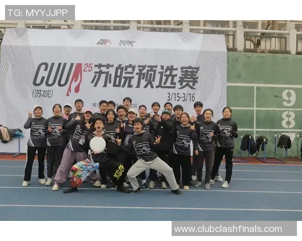 南京飞盘队包夹战术深度解析与实战应用探讨