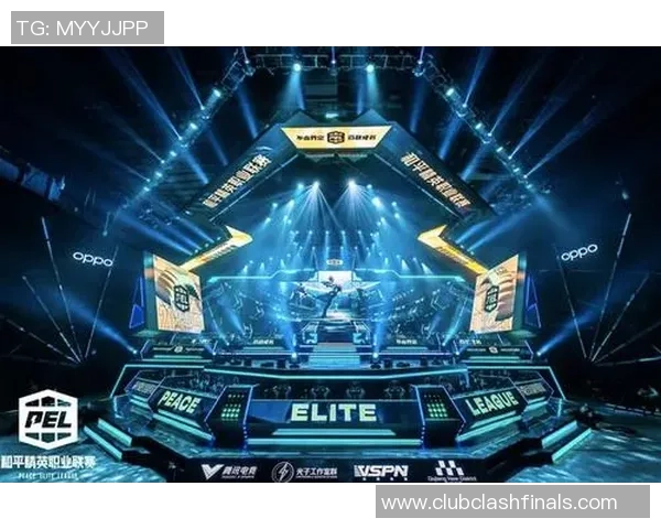 和平精英赛事分析：深入探讨WE战队的战术压制与表现优势