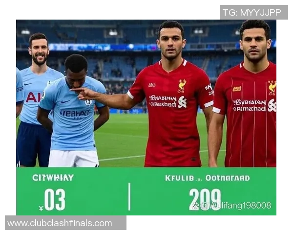 曼彻斯特城与热刺精彩对决直播全程回顾与分析